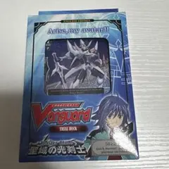 2026年最新】ヴァンガード トライアルデッキ 聖域の光剣士 未開封の