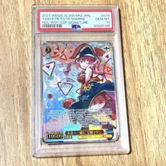 2026年最新】宝鐘マリン sp psa10の人気アイテム - メルカリ
