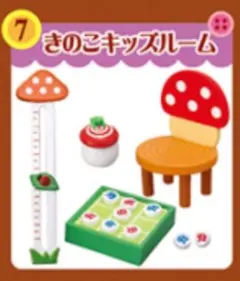 2026年最新】リーメント きのこ雑貨店の人気アイテム - メルカリ