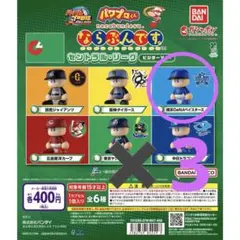 2026年最新】パワプロくん ならぶんです3の人気アイテム - メルカリ