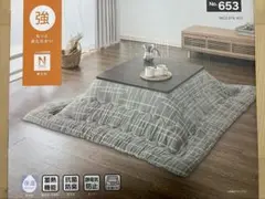 2026年最新】ニトリ豆型こたつの人気アイテム - メルカリ