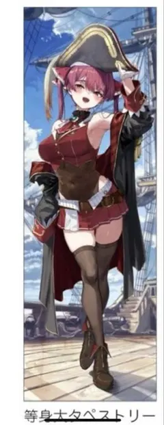 2026年最新】あかさあい 等身大の人気アイテム - メルカリ