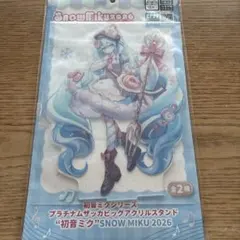 2026年最新】プラチナムザッカビッグアクリルスタンドの人気アイテム