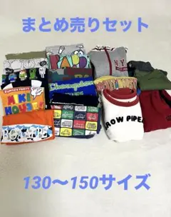 2026年最新】まとめ売り140男の子の人気アイテム - メルカリ