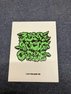 2026年最新】ずっと真夜中でいいのに。 laboの人気アイテム - メルカリ