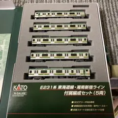 2026年最新】KATO Nゲージ E231系 東海道線・湘南新宿ライン 5両セット