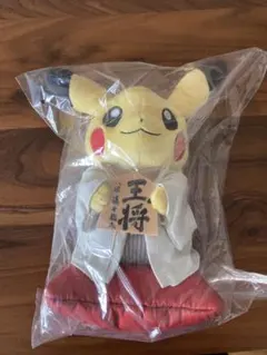 2026年最新】藤井聡太 ピカチュウの人気アイテム - メルカリ