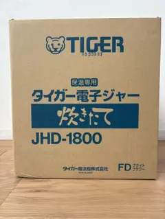 2026年最新】jhd-1800の人気アイテム - メルカリ