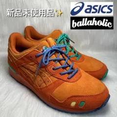 2026年最新】ballaholic asics ボーラホリック アシックスの人気