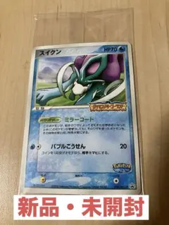 2026年最新】ポケパーク 未開封の人気アイテム - メルカリ