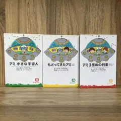 2026年最新】アミ 小さな宇宙人 セットの人気アイテム - メルカリ