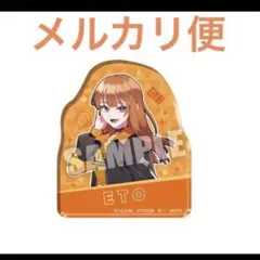 2026年最新】ピンズ・ピンバッジ・缶バッジの人気アイテム - メルカリ