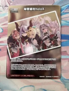 2026年最新】holoX ホロカの人気アイテム - メルカリ