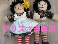 2026年最新】アンとアンディ ハンドメイドの人気アイテム - メルカリ