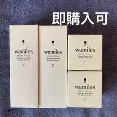 2026年最新】ワミレス リップの人気アイテム - メルカリ