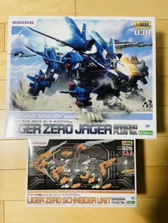 2026年最新】Hmm ライガーゼロの人気アイテム - メルカリ