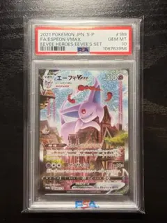 2026年最新】強化拡張パック イーブイヒーローズ boxの人気アイテム