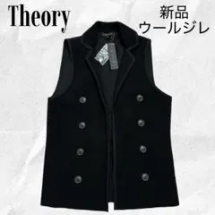 2026年最新】theory ベスト・ジレの人気アイテム - メルカリ
