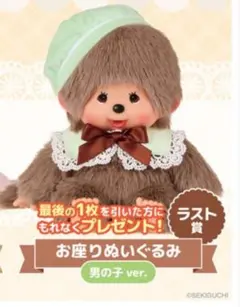 2026年最新】エンタメくじの人気アイテム - メルカリ