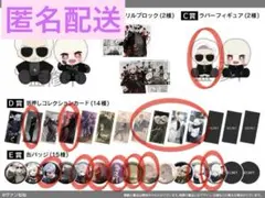 2026年最新】ヴァンダーマーの人気アイテム - メルカリ