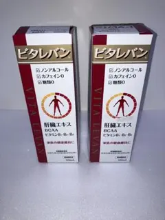 2026年最新】ビタレバンの人気アイテム - メルカリ