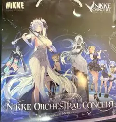 2026年最新】NIKKEオーケストラコンサートの人気アイテム - メルカリ