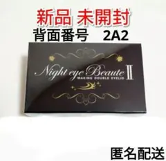 2026年最新】StreeTrendの人気アイテム - メルカリ