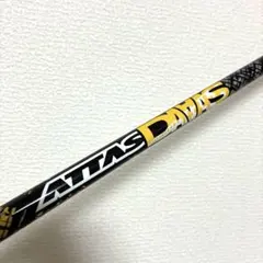 2026年最新】Attas daaas pingの人気アイテム - メルカリ