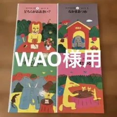 2026年最新】さんすうだいすきの人気アイテム - メルカリ