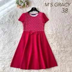 2026年最新】エムズグレイシー ニット ワンピースの人気アイテム