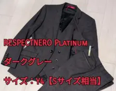 2026年最新】respectneroの人気アイテム - メルカリ