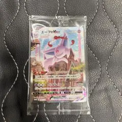 2026年最新】エーフィvmax 未開封の人気アイテム - メルカリ