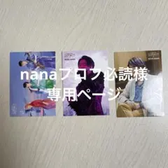 2026年最新】プロフ必読の人気アイテム - メルカリ