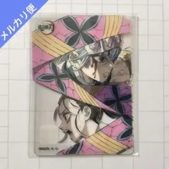 2026年最新】幕間画 宇髄天元の人気アイテム - メルカリ