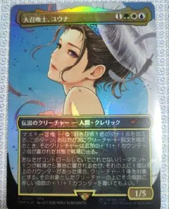 2026年最新】ユウナ プロモの人気アイテム - メルカリ