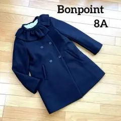 2026年最新】Bonpoint キッズ服(100cm~)の人気アイテム - メルカリ