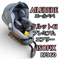 2026年最新】クルット6iの人気アイテム - メルカリ