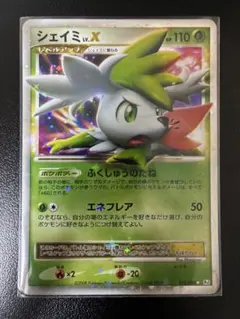 シェイミ ☆ Pt1 ギンガの覇道 015/096 - メルカリ