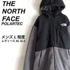 2026年最新】デナリフーディ ポーラテックの人気アイテム - メルカリ