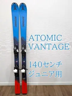 2026年最新】atomic vantageの人気アイテム - メルカリ