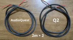 2026年最新】AUDIOQUEST q2の人気アイテム - メルカリ