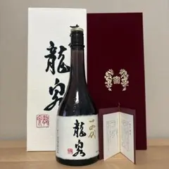 2026年最新】十四代 龍泉 瓶の人気アイテム - メルカリ