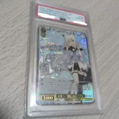 2026年最新】未来へ一緒に フブキの人気アイテム - メルカリ