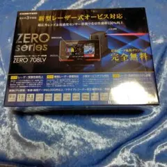 2026年最新】ZERO708LVの人気アイテム - メルカリ