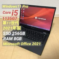 2026年最新】動画編集 ノートパソコンの人気アイテム - メルカリ