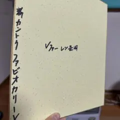 2026年最新】vファーレン長崎 ユニフォーム サイン入りの人気アイテム