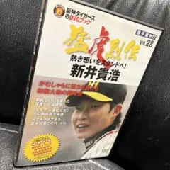 2026年最新】猛虎列伝 DVDの人気アイテム - メルカリ