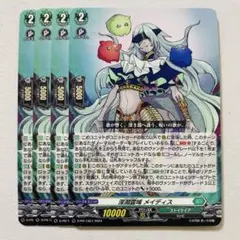 2026年最新】深淵 メイディスの人気アイテム - メルカリ