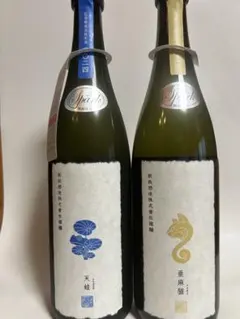 2026年最新】亜麻猫の人気アイテム - メルカリ