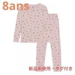 2026年最新】プチバトー パジャマ 8ansの人気アイテム - メルカリ